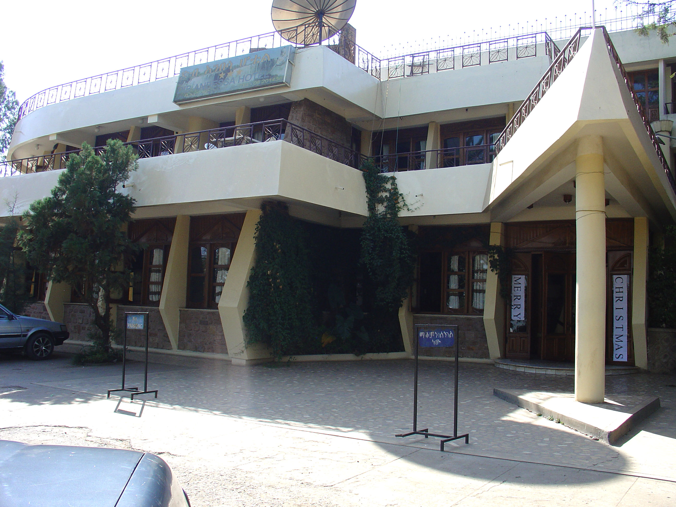 Bahar Dar Archives - Photo Gallery « EPHREMTUBE
