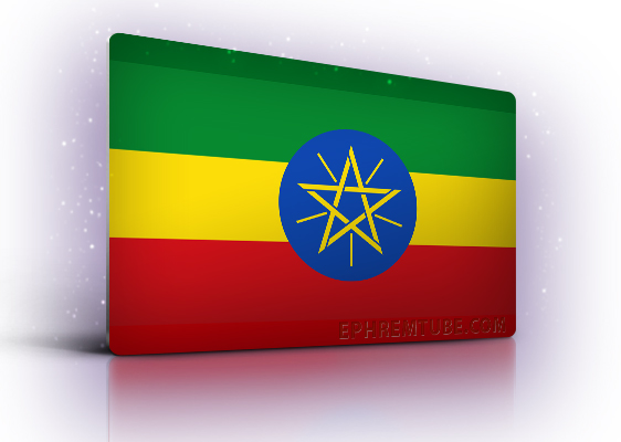 History of Ethiopia | Ethiopian Flag - Current 