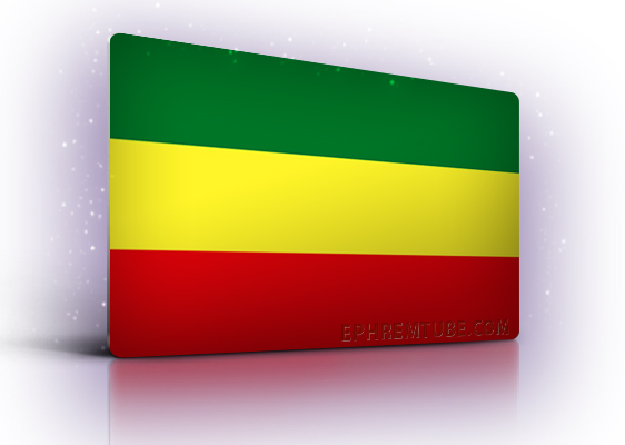 History of Ethiopia | Ethiopian Flag - Old 