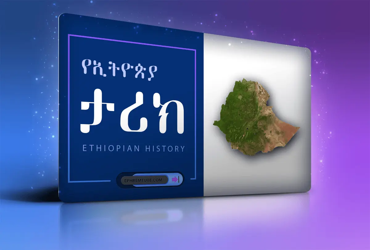 History of Ethiopia - EPHREMTUBE 