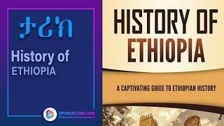 Exploring the Rich Tapestry of Ethiopian History: From Ancient Civilizations to Modern Times